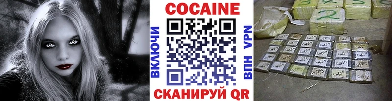 Продажа наркотиков Могоча LSD-25 КОКАИН Мефедрон Конопля A PVP
