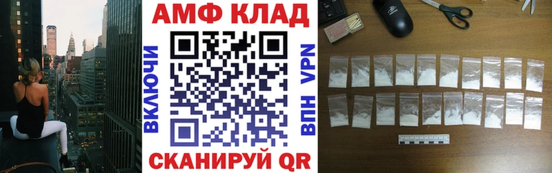 АМФЕТАМИН 97% Могоча