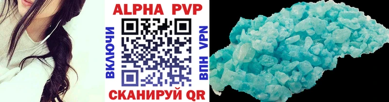 Alpha-PVP крисы CK  Могоча 