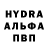 Амфетамин Розовый _MrIx_
