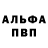 A PVP мука Andrei Parsapin