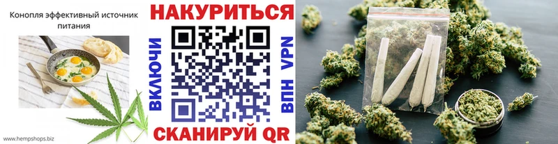 гидра как зайти  Могоча  Печенье с ТГК марихуана 