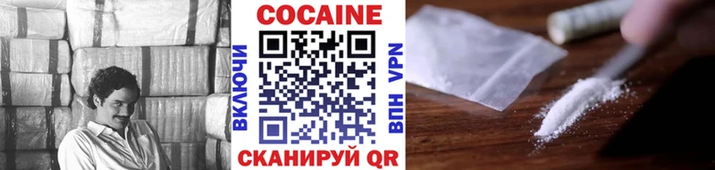 нарко площадка Telegram  hydra ТОР  Могоча  Cocaine Эквадор 