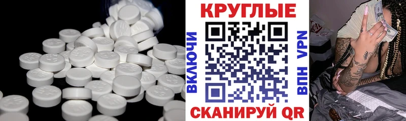 Экстази VHQ  Могоча 
