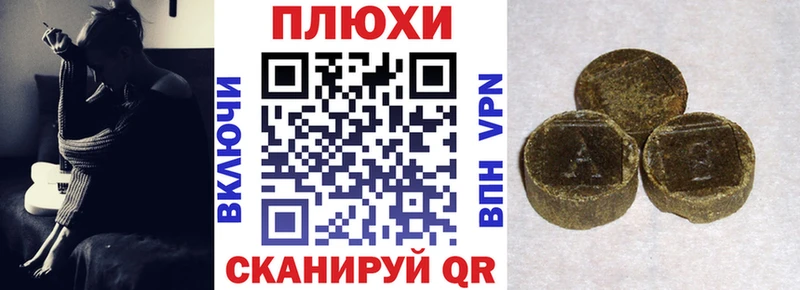 площадка Telegram  где купить наркоту  Могоча  ГАШИШ индика сатива 