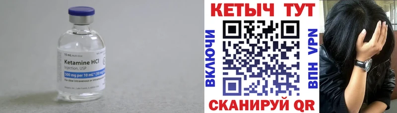 наркота площадка какой сайт КЕТАМИН VHQ Могоча omg ТОР