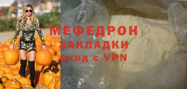 герыч Лысьва