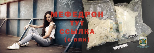 бошки Гусь-Хрустальный