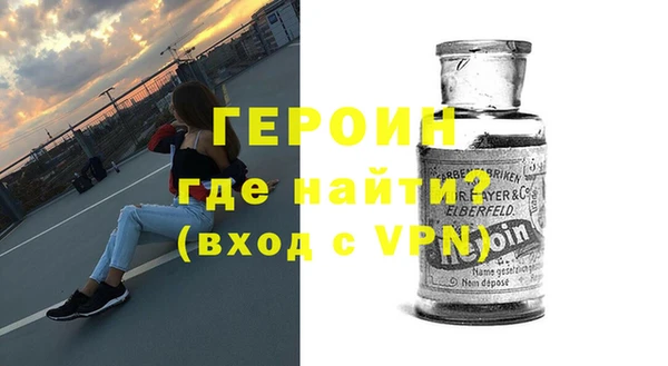 соль ск Гусиноозёрск
