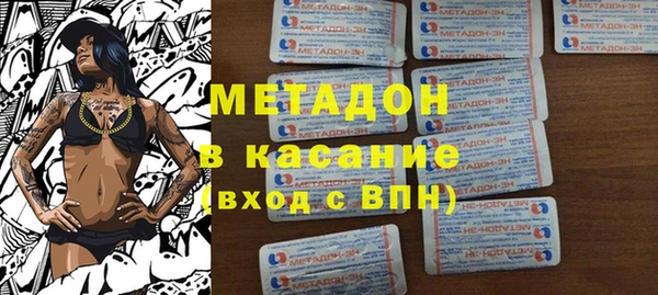 соль ск Гусиноозёрск