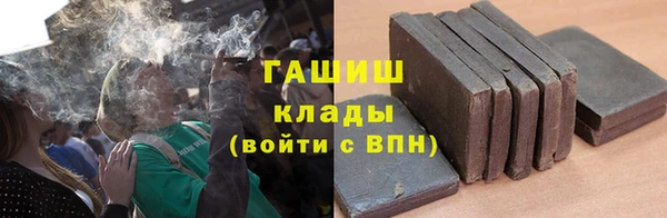 соль ск Гусиноозёрск
