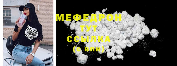 соль ск Гусиноозёрск