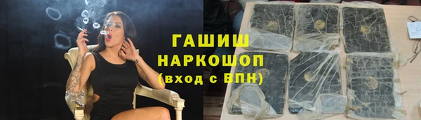бошки Гусь-Хрустальный