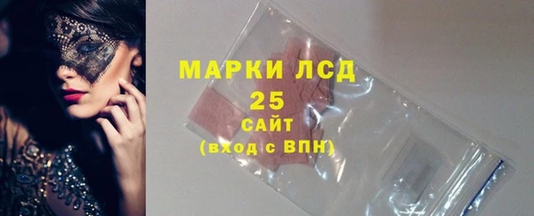 соль ск Гусиноозёрск