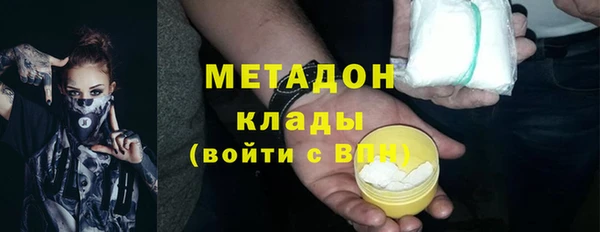 соль ск Гусиноозёрск