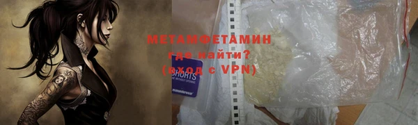 спиды Навашино