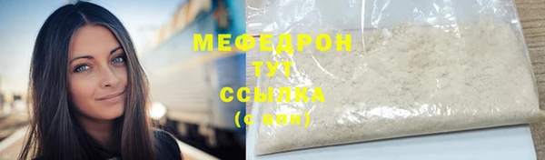 бошки Гусь-Хрустальный