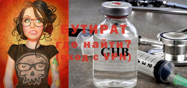 бошки Гусь-Хрустальный