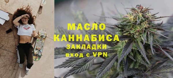 соль ск Гусиноозёрск