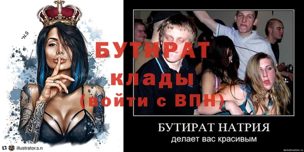 соль ск Гусиноозёрск