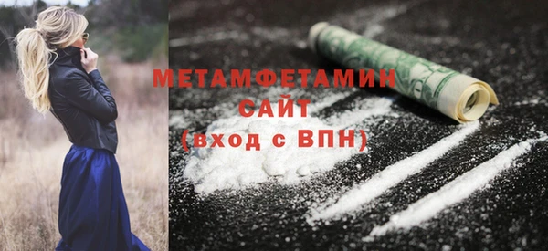 соль ск Гусиноозёрск