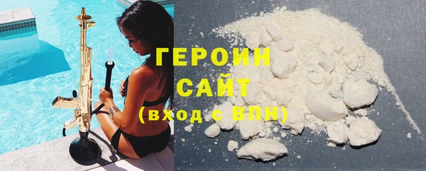 соль ск Гусиноозёрск