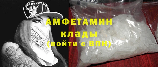 мяу мяу кристалл Надым