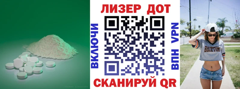 как найти наркотики  Могоча  LSD-25 экстази кислота 