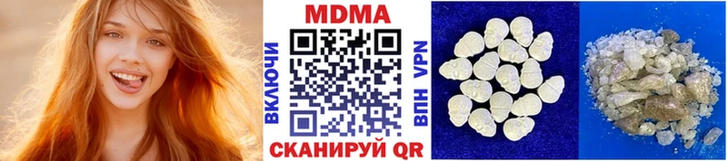 купить закладку  Могоча  MDMA молли 