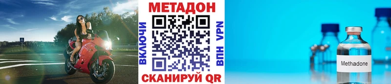 Метадон мёд  гидра ССЫЛКА  Могоча 