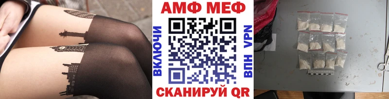 МЕТАМФЕТАМИН Декстрометамфетамин 99.9%  Могоча 