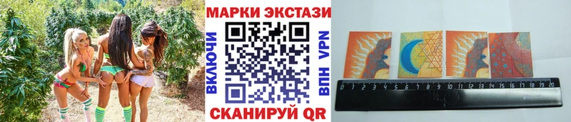 Наркотические марки 1500мкг Могоча