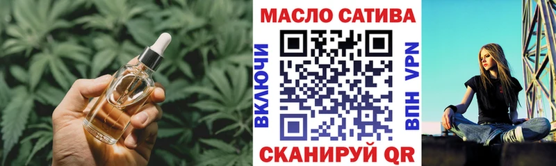 как найти   Могоча  ТГК гашишное масло 