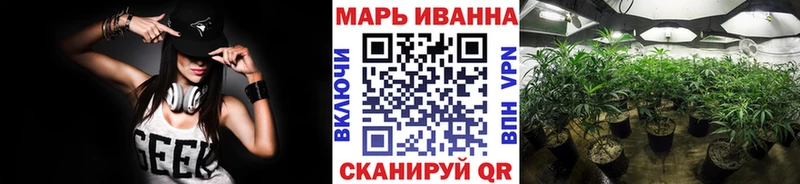 купить наркотики цена  ОМГ ОМГ как зайти  МАРИХУАНА MAZAR  Могоча 